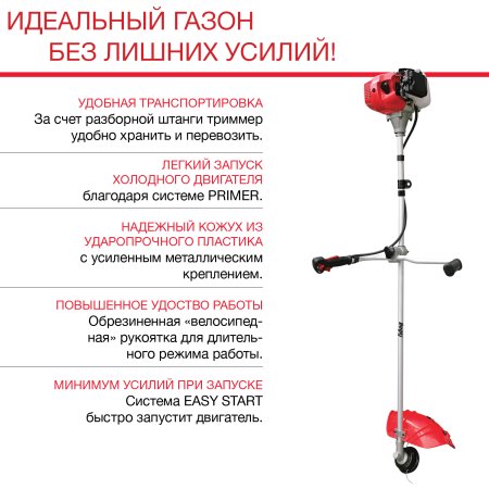 FUBAG Бензиновый триммер FPT 33R + Триммерная леска сечение витой квадрат L 130 м * 2.4 мм в ПОДАРОК в Мурманске фото