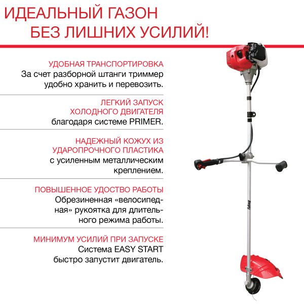 FUBAG Бензиновый триммер FPT 33R + Триммерная леска сечение витой квадрат L 130 м * 2.4 мм в ПОДАРОК в Мурманске фото