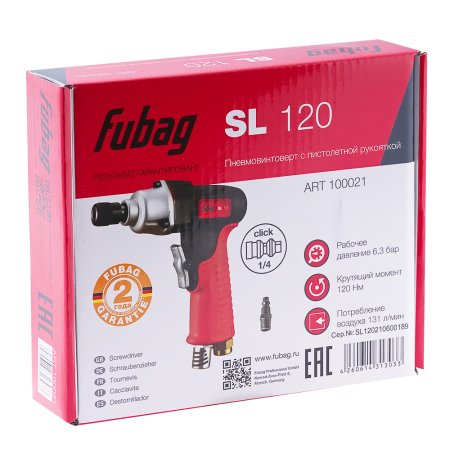 FUBAG Пневмовинтоверт SL 120 + Биты для SL 100, SL 120 1/4 дюйма x50мм (100 шт.) в ПОДАРОК в Мурманске фото