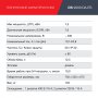 FUBAG Дизельный генератор (трехфазный) с электростартером и коннектором автоматики DS 9500 DA ES в Мурманске фото