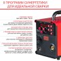 Полуавтомат сварочный FUBAG IRMIG 188 SYN PLUS c горелкой FB 250 3 м в Мурманске фото