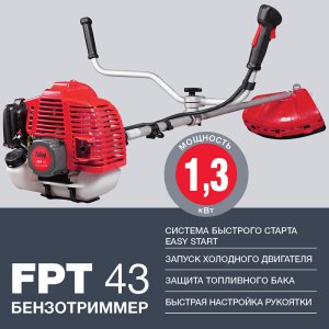 Бензотриммер FUBAG FPT 43 в Мурманске фото